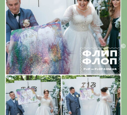 портрет с блестками на свадьбу